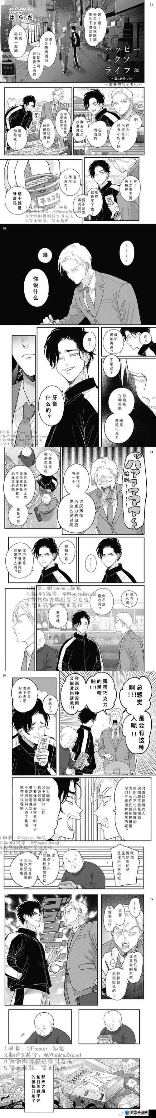 想免费观看极乐鸟漫画大全？这里或许能满足你的愿望或者：极乐鸟漫画大全免费观看，哪里才能找到这样的宝藏资源？或者：还在为找不到极乐鸟漫画大全免费观看的途径而烦恼？看这里