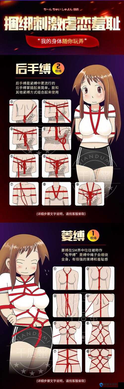 什么是绑住手脚戴口球作文？它有什么特别之处？如何写好绑住手脚戴口球作文？