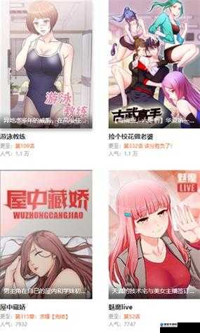 妖精动漫官方登录页面免费漫画观看指南：轻松畅读热门作品与独家连载