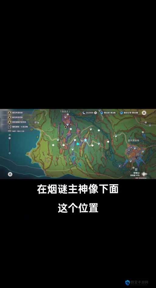 百鬼夜宴东郭狼无名洞位置全攻略