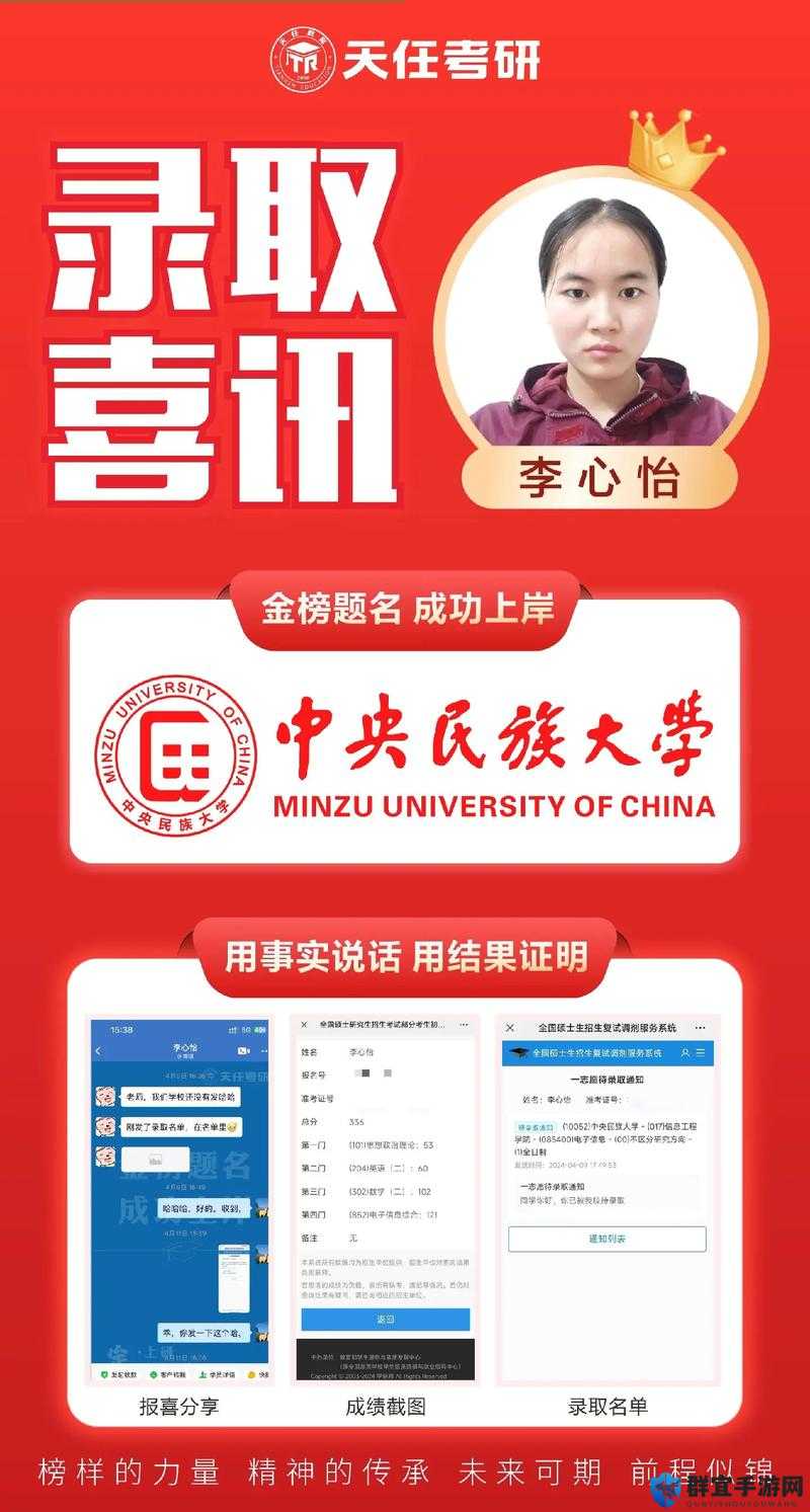 世界姓交大近期赛事成绩如何？其表现能否再创辉煌？世界姓交大赛事成绩背后的精彩故事世界姓交大近期赛事成绩揭晓，亮点几何？探寻世界姓交大在赛事中取得的优异成绩聚焦世界姓交大，其最新赛事成绩有何亮点世界姓交大赛事成绩展现出怎样的实力与风采想知道世界姓交大最近赛事成绩到底如何世界姓交大近期赛事成绩背后蕴含着怎样的故事探究世界姓交大在各项赛事中的出色成绩表现