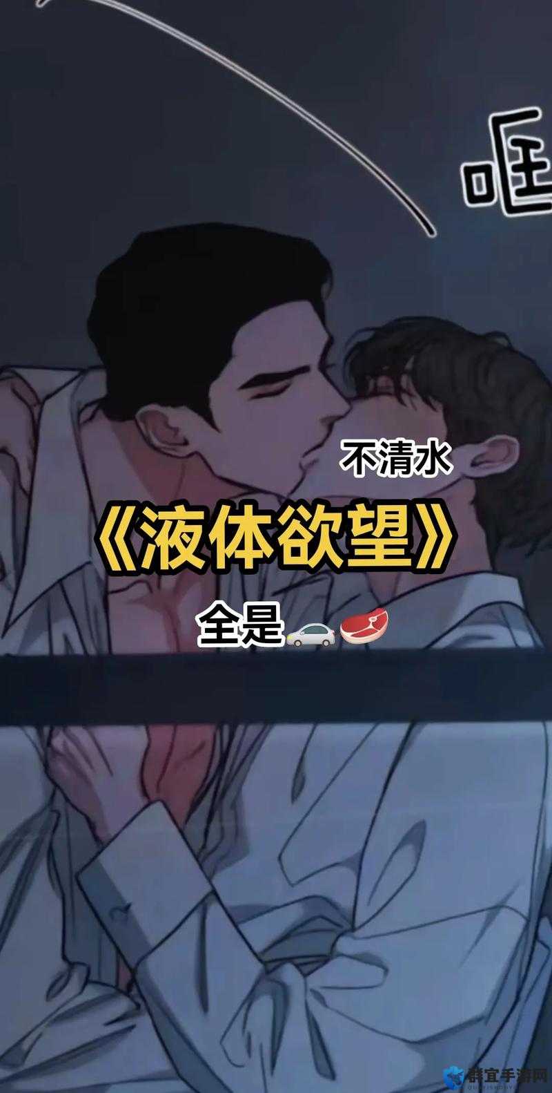 什么?禁欲受被攻做到哭纯肉,这也太刺激了吧