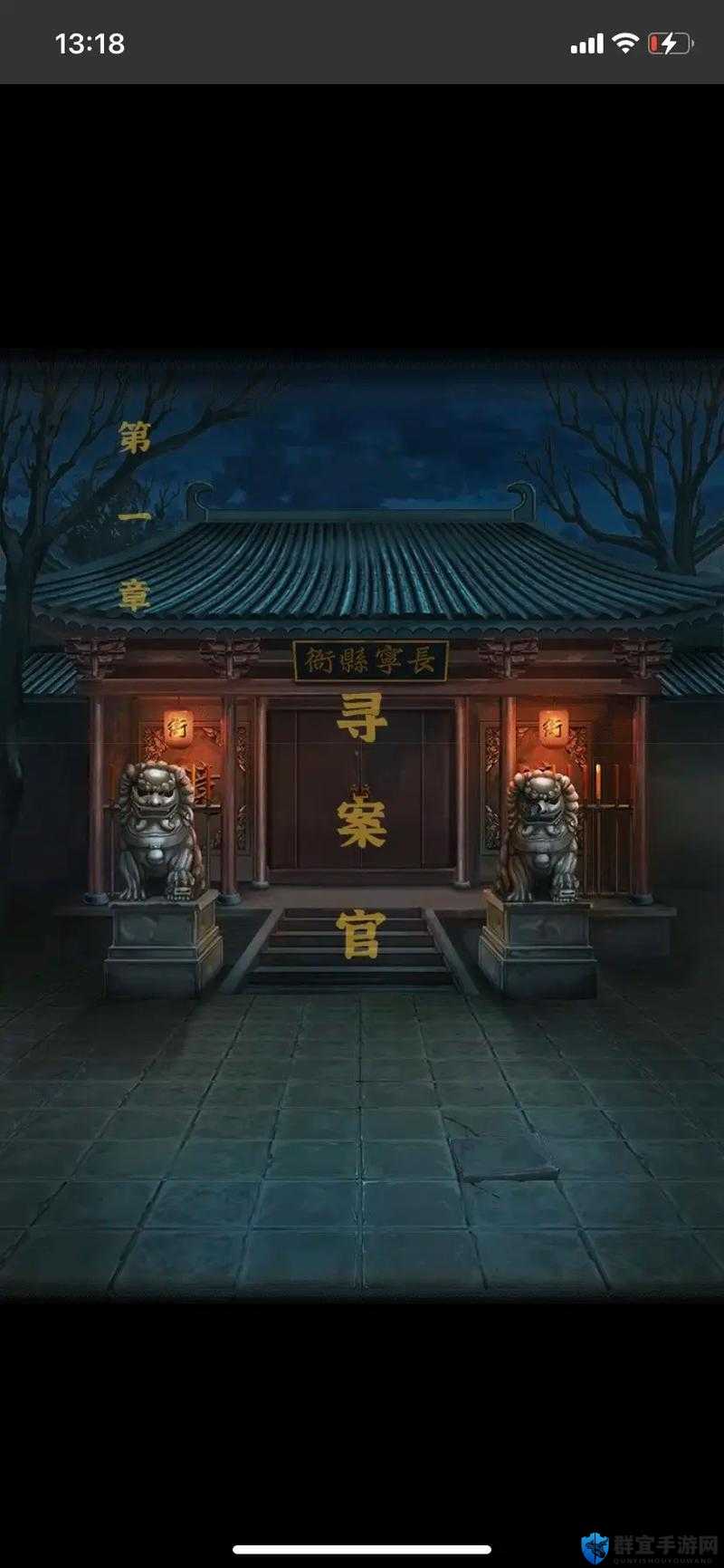 百鬼夜宴进入游戏无文字问题深度解析