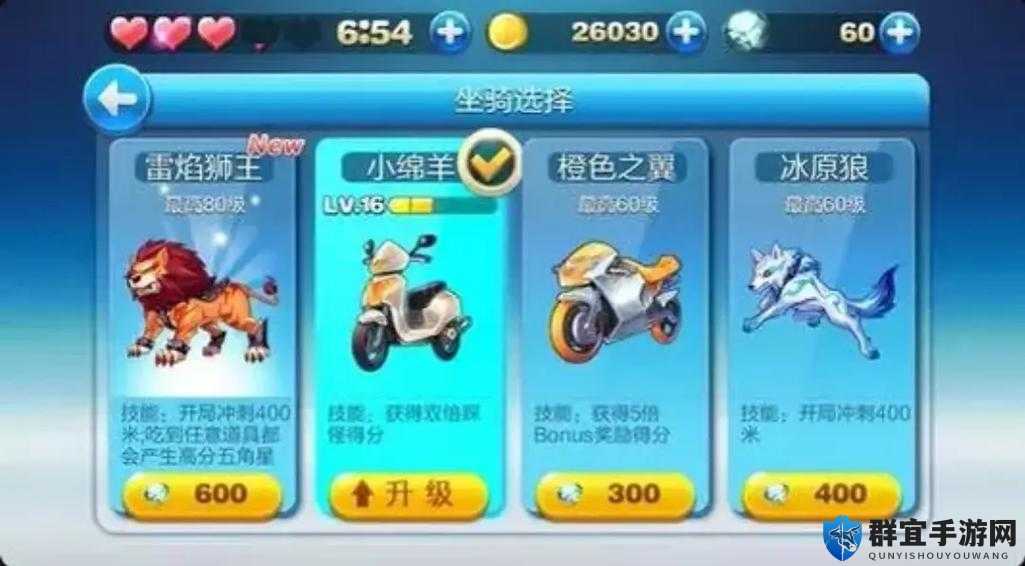 天天酷跑PVP玩法演变史专题