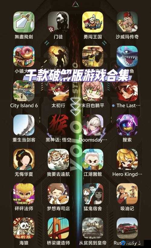 自由触摸的游戏无病蝳，安全可靠，让你畅玩无忧