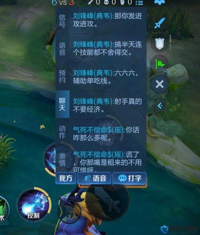 王者荣耀：坑别人真的很爽吗？深度剖析这种行为及其影响
