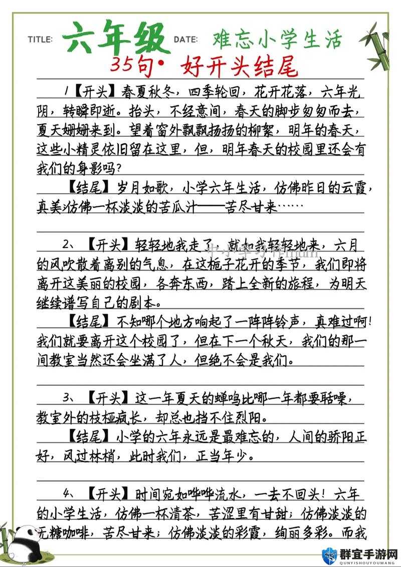 JUl670 毕业典礼之后，有哪些感人瞬间和难忘故事值得我们关注？