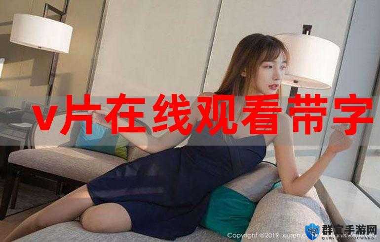 如何在海外免费使用 8x8X 华人永久？