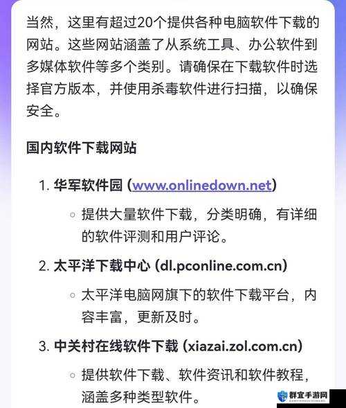 最新色软件app下载指南:安全获取途径与使用技巧全解析