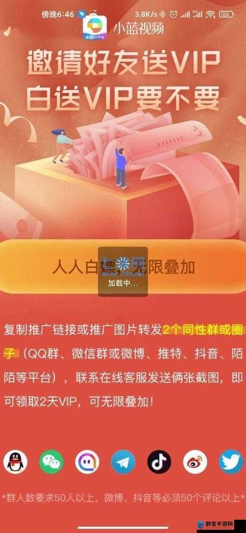 gtv勇敢做自己全球最好：探索个人成长与全球视野的完美结合之路