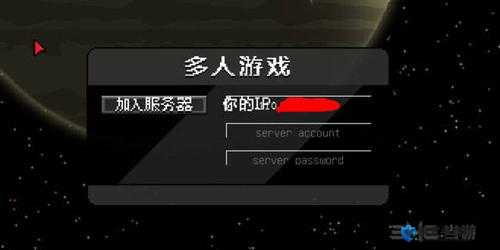 星界边境开服出现21025错误的解决方法