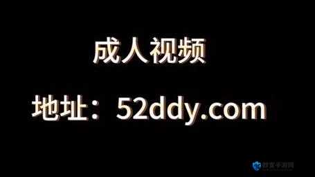成年人西瓜视频怎么样？有哪些值得一看的内容？成年人西瓜视频深度解析