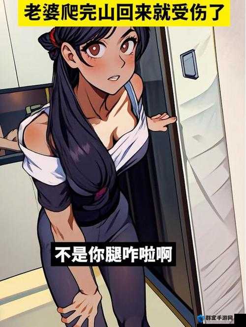 动漫❌❌❌腿无尽，到底有何独特魅力？引发全网热烈讨论