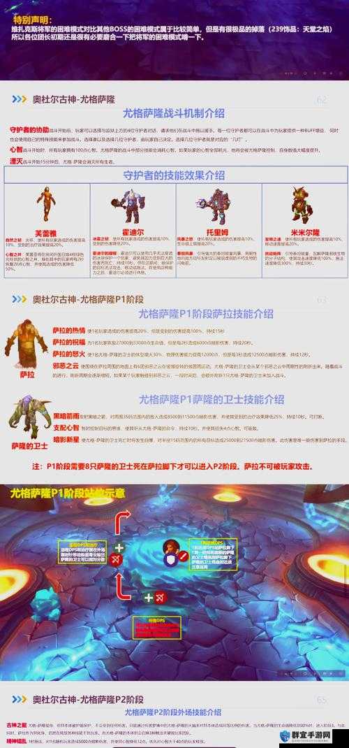 炉石传说上手心得技巧，深度解析与全面攻略