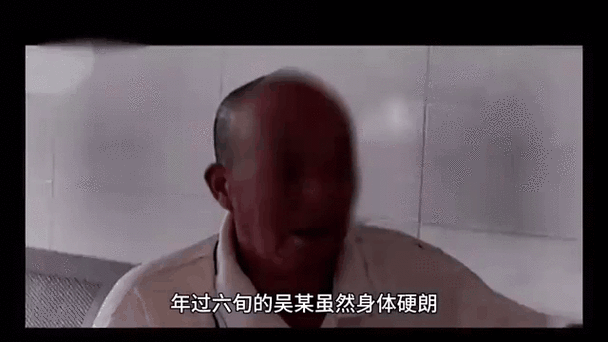 骚年卫生间勾搭老头视频大全：揭秘网络热议事件背后的真相与讨论