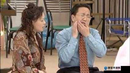 擦老太 BBB 擦 BBB 擦 BBB 擦到底是什么意思？引发众人好奇与探索