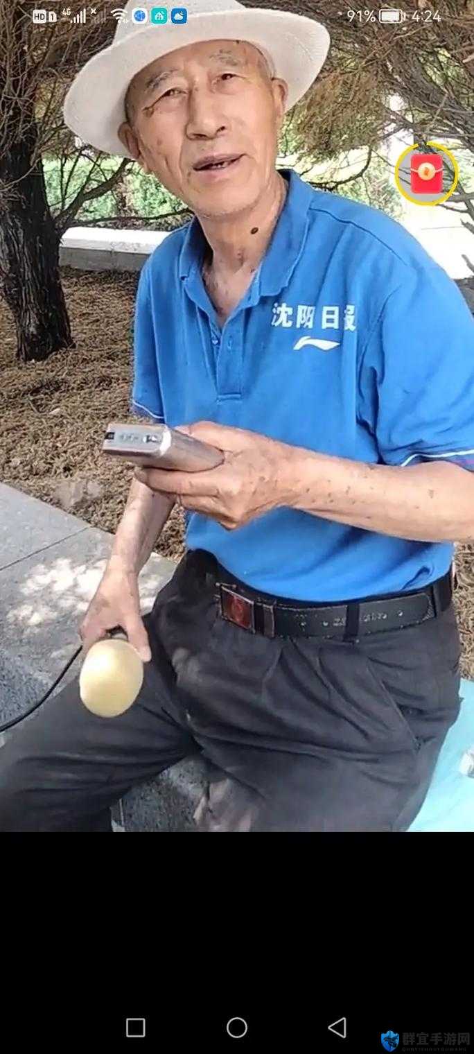 八旬老头和骚年瘦老头：一段特殊的友谊引发的争议