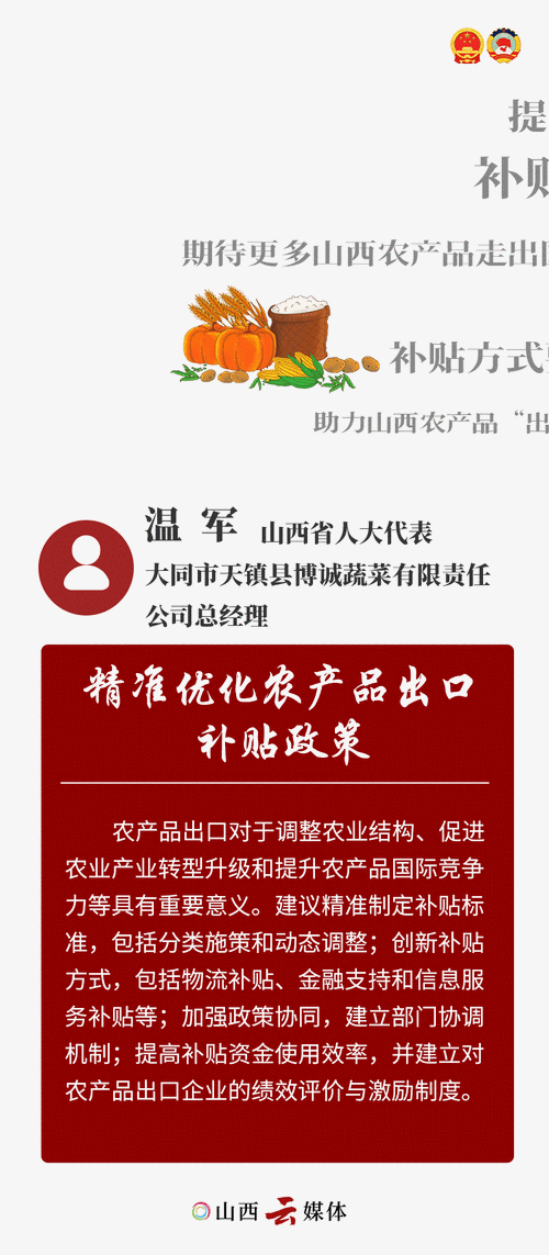 今日有料不打烊：每日更新最新资讯，揭秘热点话题，带你掌握第一手动态