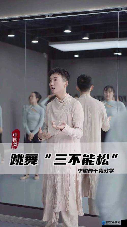 不如跳舞和三个孩子有何关联？为何引发众人热议？