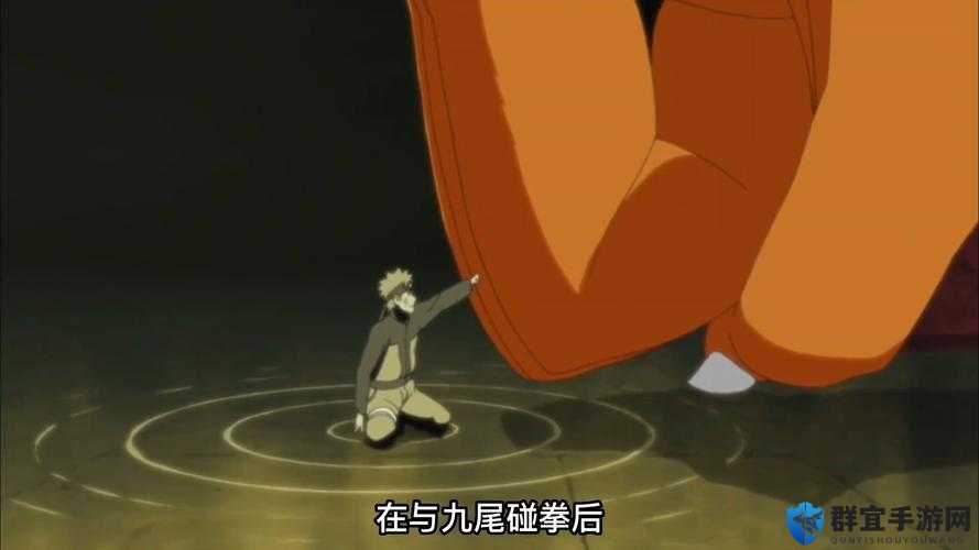 火影忍者：鸣人第一次完全九尾化究竟在第几集？答案等你揭晓想知道鸣人第一次完全九尾化在哪一集？这里揭秘好奇鸣人第一次完全九尾化的集数？快来一探究竟