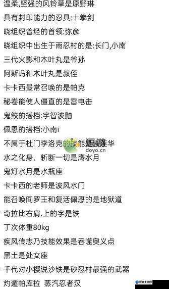 当学生相亲对象被妈妈发现后会怎样？第 12 集全樱花带你揭晓答案