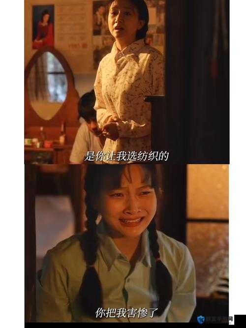 铁匠的三个女儿都有怎样的故事？她们的人生经历引发全网好奇