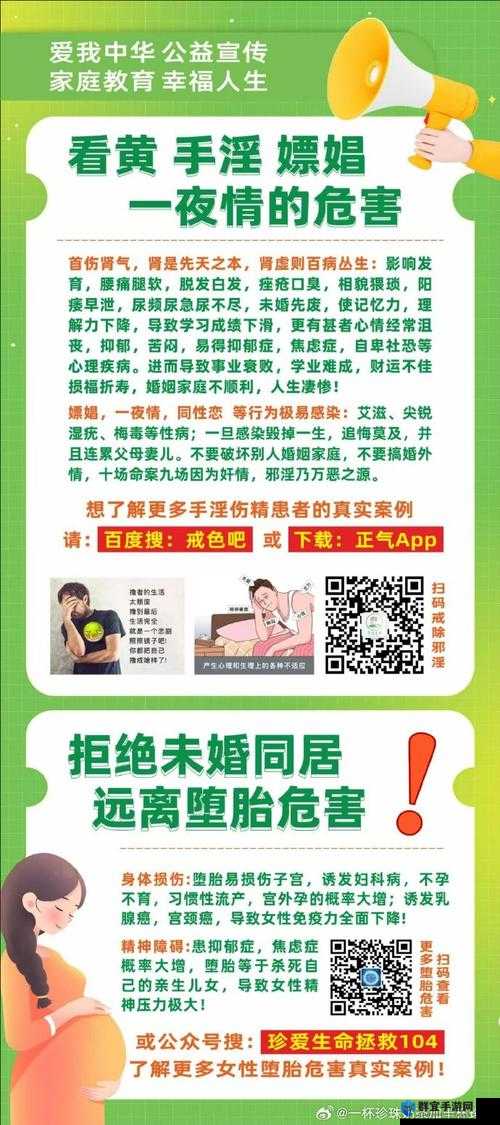 人人做天天摸夜夜添：揭秘现代人如何通过日常习惯成就非凡人生
