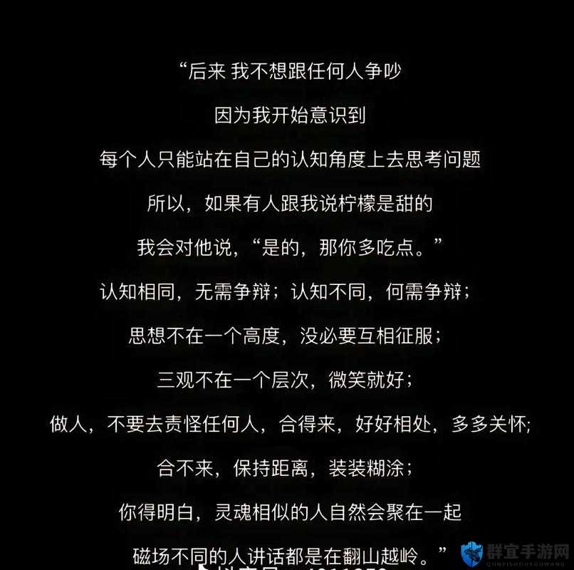 差不多 30 到底是什么意思呀？深入解读差不多 30 的含义及相关内容
