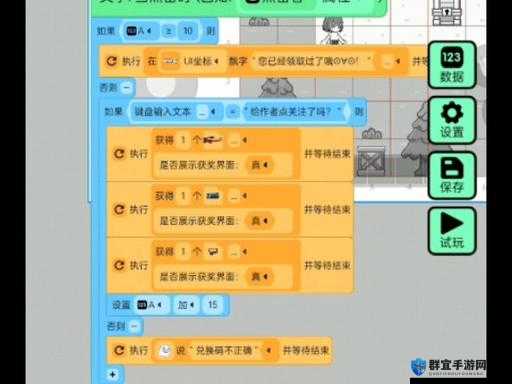 打造世界游戏技巧分享，资源管理的艺术