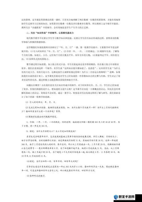 20313281妈妈计划最新进展：全面解析实施细节与未来展望，关注家庭健康与儿童成长