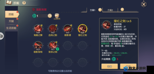全民英雄撼地小牛技能加点攻略详解