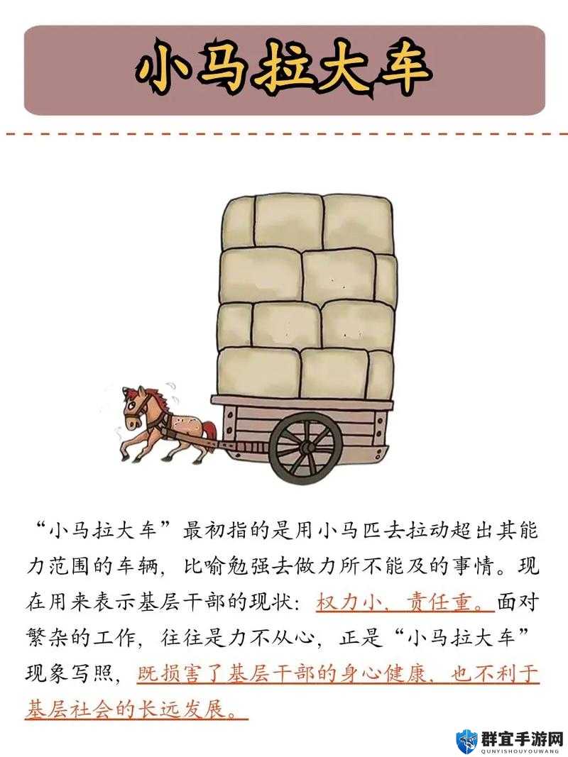 小马拉大车妈妈事件最新进展：警方已介入调查，孩子情况如何？