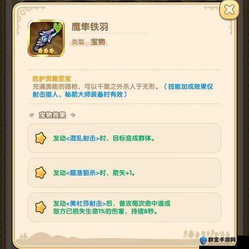 我叫MT艾尔努斯打法攻略深度解析