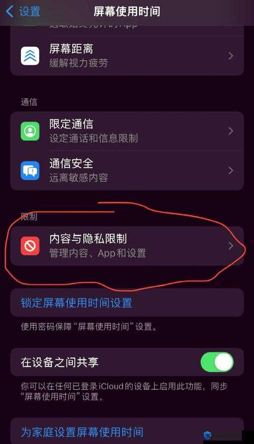 苹果手机删不掉的软件怎么删？教你几招轻松解决