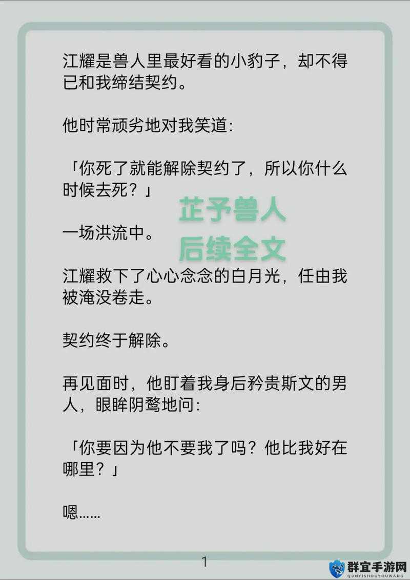 人和马的小说免费阅读哪里有？热门人和马小说免费阅读资源大揭秘