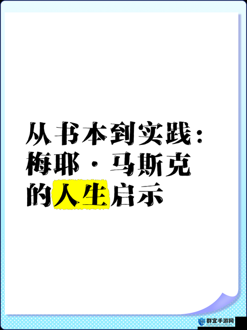 西方37大但人生成了怎样的影响与启示?探寻其背后的深刻意义或者西方37大但人生到底意味着什么?深度剖析其内涵与价值所在