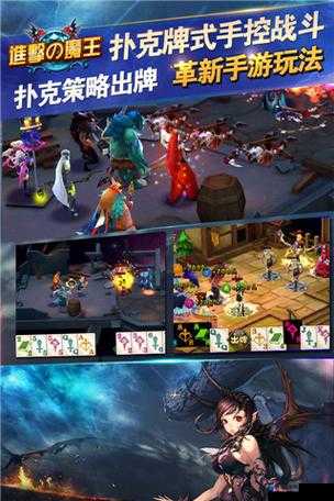 进击的魔王好玩吗？详细游戏评测及其资源管理技巧