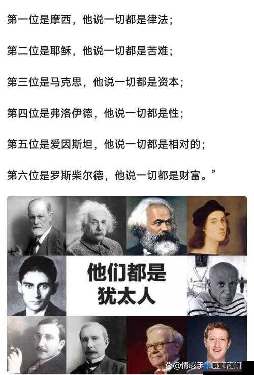 西方 37 大但是什么？为什么会被人们认可？对我们有什么影响？