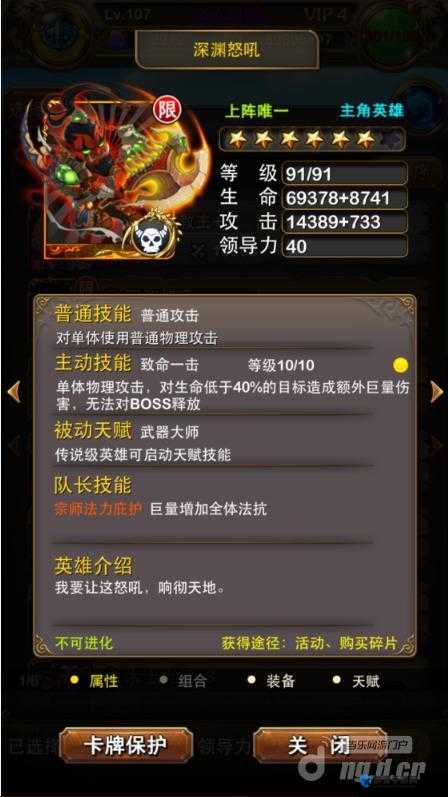 我叫MT十连抽得主角紫卡概率提高活动简介