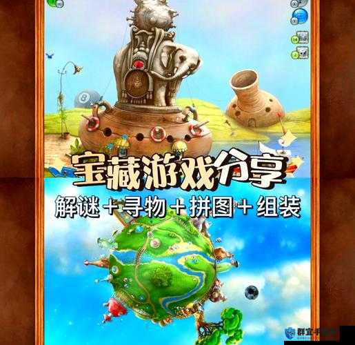小小星球大碰撞第二关彩球，玩法革命的三种可能路径