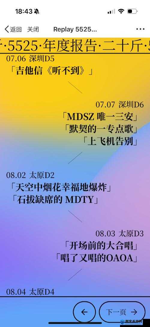 杏花 5525tv 到底是什么?为何能引发众多关注与热议?杏花 5525tv 有何独特魅力?怎样成为网络热门话题焦点?探秘杏花 5525tv 背后的秘密,它缘何能在网络上掀起波澜?