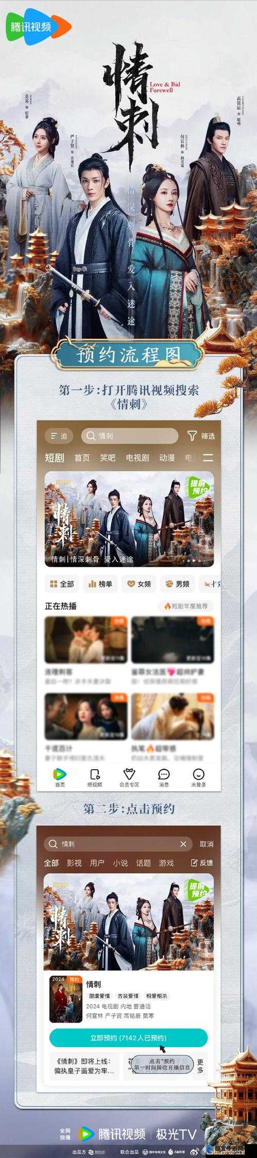 陌陌影视在线观看高清完整版：免费流畅体验最新热门电影与电视剧全集