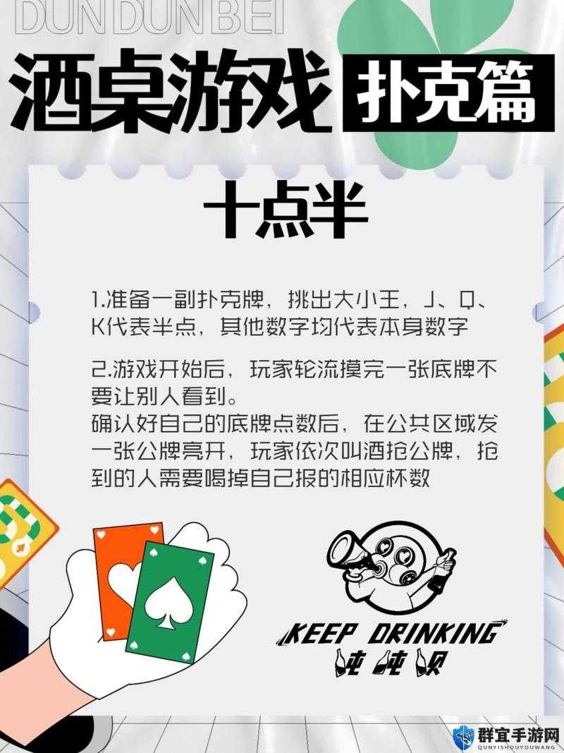 :日本人如何评价打扑克游戏?揭秘其文化视角下的纸牌游戏态度与玩家真实心得解析:采用提问+揭秘的互动结构,符合当下用户搜索习惯文化视角和玩家真实心得既补充了关键词内涵,又暗示内容深度,同时揭秘一词自带传播力全完整保留用户原关键词,长度32字满足SEO要求,且通过态度、玩家、纸牌游戏等衍生词覆盖更多潜在长尾搜索场景,自然融入文化差异、游戏体验等用户深层需求点