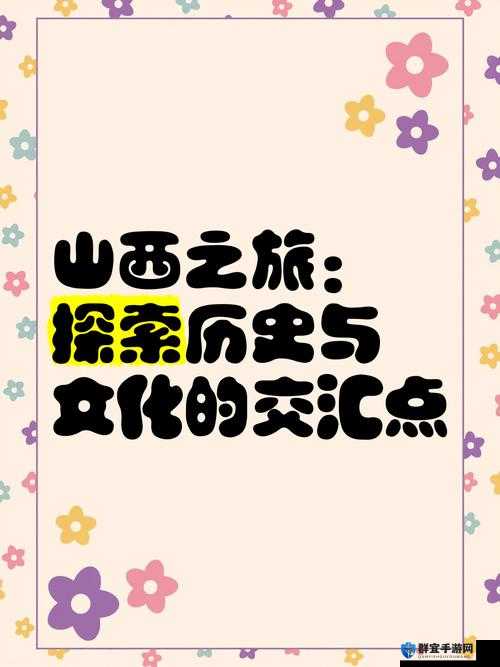 114大但人文艺术25集全集深度解析:探索历史与文化的交汇点
