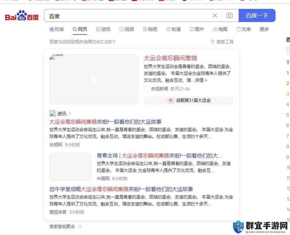 黑料 18hlw 是什么？为什么在百度上搜索不到相关信息？