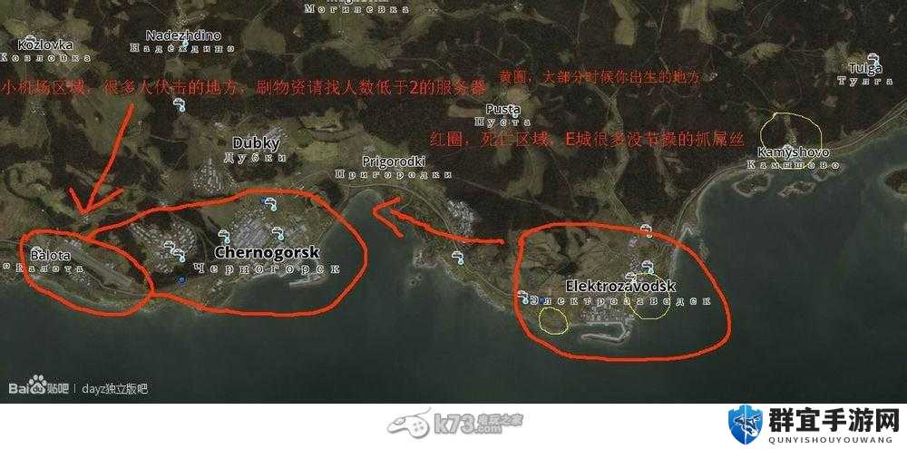 DayZ独立版狙击点选择方法,策略、洞察与完美一击