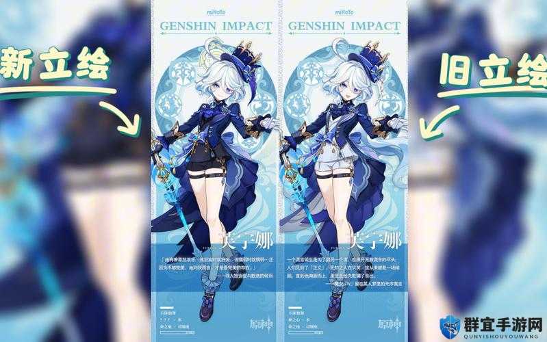 求助谁知道芙宁娜衣服的具体名称?