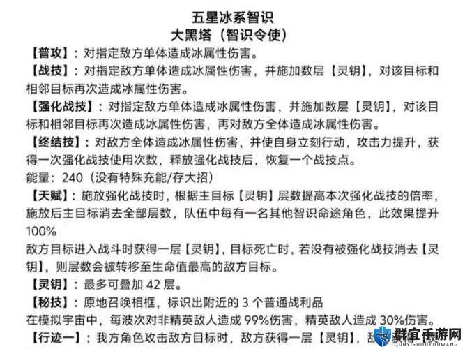 神魔之塔亲切的降雪使者初中级教程，掌握核心，制胜战场