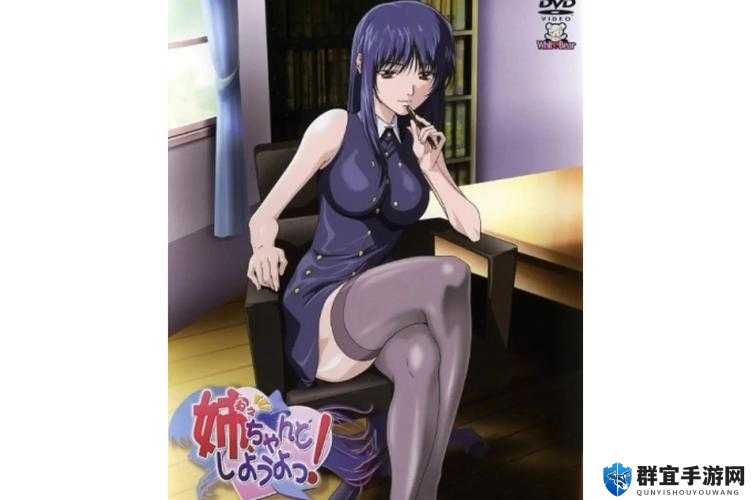 姐姐为何对这家动画制作公司如此着迷？其有何独特魅力引姐姐关注姐姐为何钟情于这家动画制作公司？其背后有何精彩故事姐姐如此热衷于这家动画制作公司，它究竟有何过人之处