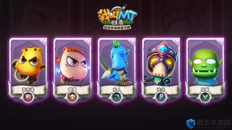 我叫MT登录送紫卡飞龙骑士活动简介及未来玩法革命预测